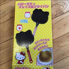 Lucky charminさん専用キティーちゃんフェイス型フライパンのサムネイル