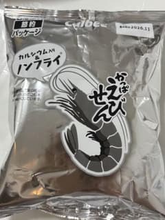 カルビー かっぱえびせん 77g 節約パッケージのサムネイル
