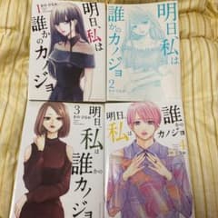 はじめ様専用。のサムネイル