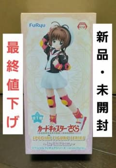 【新品・未開封】カードキャプターさくら SPECIAL FIGURE【レア】