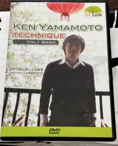 KEN YAMAMOTO TECHNIQUE LEVEL6 ケン ヤマモトDVD 整体DVD【KEN YAMAMOTO TECHNIQUE Level6】の通販 by delsol10's shop
