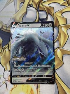 ルギアV：伝説のポケモンを探せ！ルギアゲットチャレンジ PROMO S-P