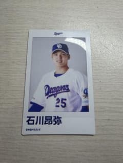 中日ドラゴンズ 推しチェキ 第2弾 石川昂弥のサムネイル