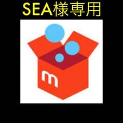 SEA様専用   TODAYFUL baretop salopetteのサムネイル
