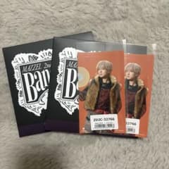 MAZZEL 2nd Album Banquet 通常盤のサムネイル