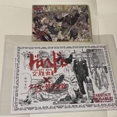 ドロヘドロ原画展　タイガー餃子会館 ドロヘドロ原画展 タイガー餃子会館 - メルカリ
