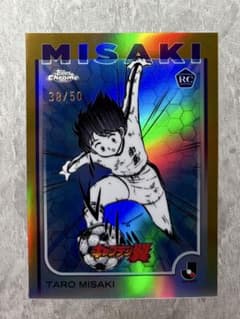 Topps 2025 J리그 케이타로 루키 카드 50장 한정