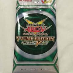 わおんやで様専用！のサムネイル