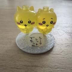 ちょこサプ　ちいかわ　シークレットのサムネイル