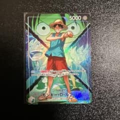 決戦の刻 モンキー・D・ルフィ リーダーOP16-022 Lパラレル - メルカリ