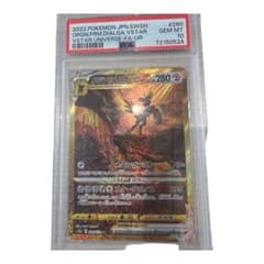 オリジンディアルガ vstar ur PSA10のサムネイル
