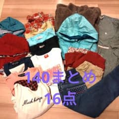 w.a.k樣専用ページ　女児140まとめ　16点ですのサムネイル