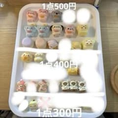手づくりミニスクイーズ　動物園セット　バラ売り可能です 手づくりミニスクイーズ 動物園セット バラ売り可能です - メルカリ