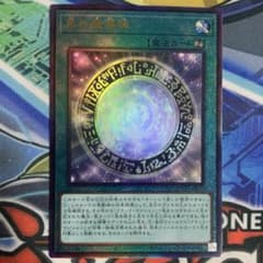 遊戯王 ブラックマジシャン 魔法 黒の魔導陣 レリーフ アルティメット