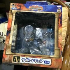 一番くじ A賞サボフィギュアのサムネイル