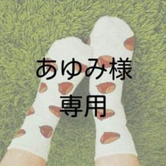 まっくろくろすけリュックのサムネイル