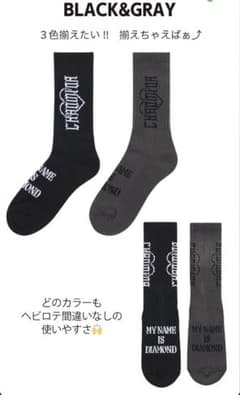ちゃんみな ライブ グッズ ソックス 2足セット - メルカリ