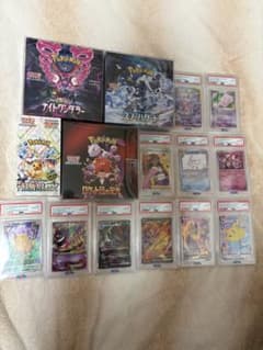 本日発送 ポケモンカード PSA10セット 未開封BOXシュリンク付き - メルカリ