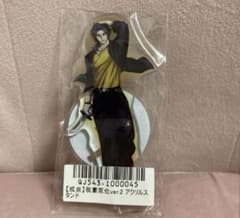 新品未開封 ヒューマンバグ大学 我妻京也 アクリルスタンド - メルカリ