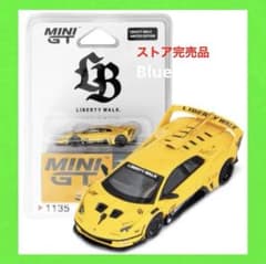 LBWK限定 MINIGT ランボルギーニ ムルシエラゴ GT EVO イエロー TSM ミニGT 1/64 LB-シルエット WORKS ランボルギーニ ムルシエラゴ GT