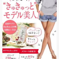 きゅきゅっと小町のサムネイル