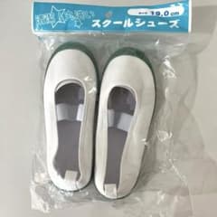 【新品/値下げ】スクールシューズ 上履き 19.0cm グリーン　上靴　緑のサムネイル