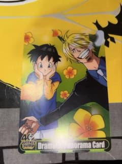 ドラゴンボール×ワンピース ジャンプ40周年 森永ウエハース サンジ