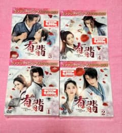 王一博所属　UNIQ Falling In Love CD+DVD 日本語版 ⭐王一博主演⭐【有翡(ゆうひ)-Legend of Love-】DVD BOX - メルカリ