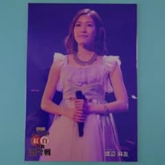 送料込み」AKB48 渡辺麻友 生写真 第6回紅白対抗歌合戦 DVD 封入特典