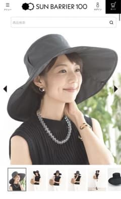 【本日のみ値下げ】サンバリア100 ハット15 帽子のサムネイル