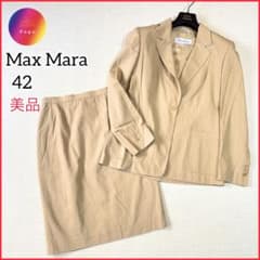 白タグ✨MaxMara 大きい42 LL スカートセットアップ セレモニ イタリ
