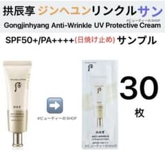 ❁❁❁ サンドイッチマン様専用ページ❁❁❁のサムネイル