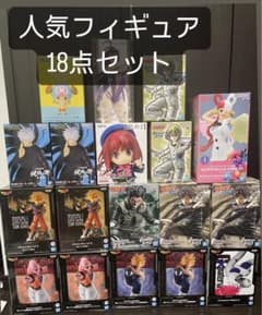 ドラゴンボール　ワンピース　NARUTO まとめ売り　18点のサムネイル