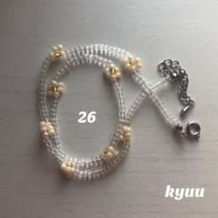 パンダ様　専用ページのサムネイル