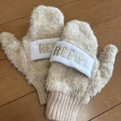 REPIPI フリース手袋 クリーム色のサムネイル