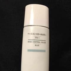 ベースコントロールカラー ブルー 化粧下地のサムネイル