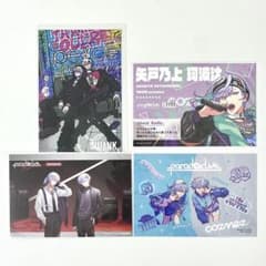 パラライ ポストカードセット 珂波汰 那由汰 cozmez - メルカリ