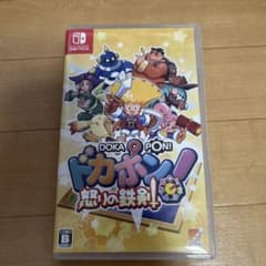 Switch ドカポン!怒りの鉄剣のサムネイル