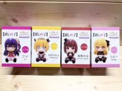 推しの子 ぺたっとおすわり 4点セット（アイ・MEMcho・有馬かな・ルビー）