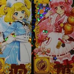 くーにゃん様専用のサムネイル