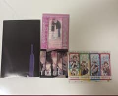 多聞くん今からどっち！？　付録セットのサムネイル