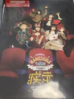 もりもり様限定のサムネイル