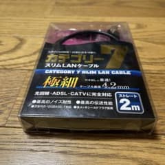 ミヨシ カテゴリー7 スリムLANケーブル 2m TWM-702BKのサムネイル