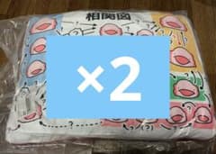 専用　プライズ　からめる　ウーパールーパー　相関図クッション　2個セット