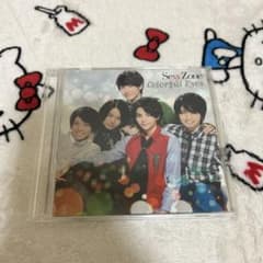 Sexy Zone Colorful Eyes CDのサムネイル