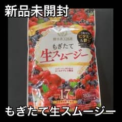 ジェイフロンティア 酵水素328選もぎたて生スムージーのサムネイル