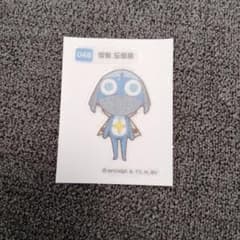 케로로판 케로로 케로로 군조 한국 한정 스티커 씰