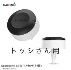 Garmin Approach CT10のサムネイル