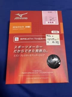 ミズノ　ブレスサーモアンダーウエア　ミドルウエイト　中厚のサムネイル