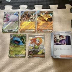 ポケモンカードゲーム 151まとめ売りのサムネイル